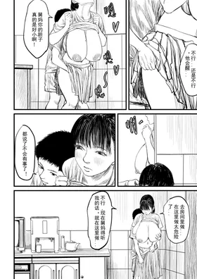 第 5 頁
