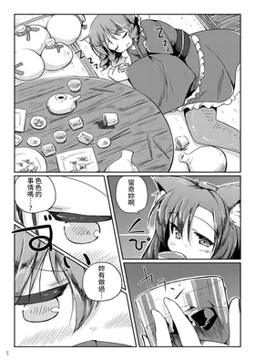 第 5 頁
