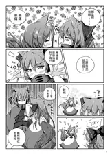 第 6 頁