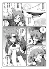 第 7 頁