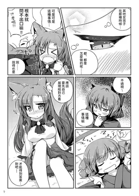 第 7 頁