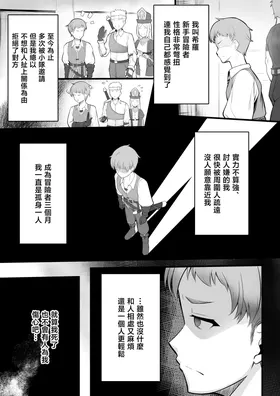 第 4 頁