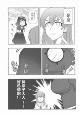 第 5 頁