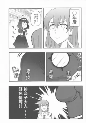 第 5 頁