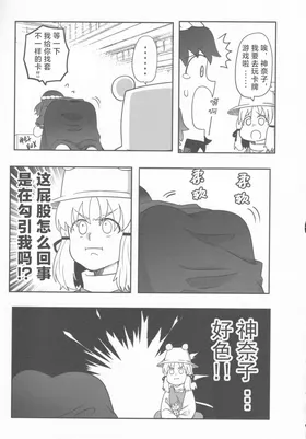 第 6 頁