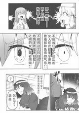 第 7 頁