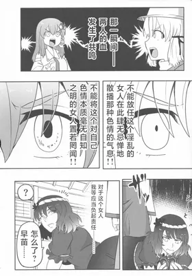 第 7 頁