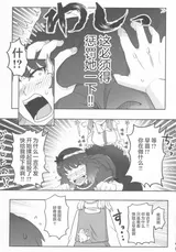 第 8 頁