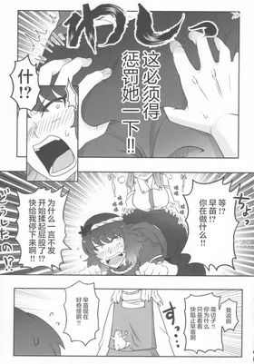 第 8 頁
