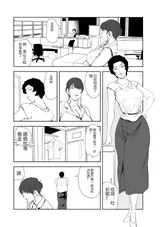 第 6 頁