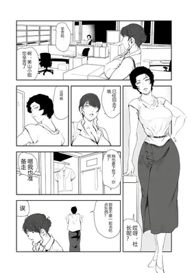 第 6 頁