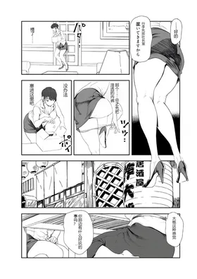 第 7 頁