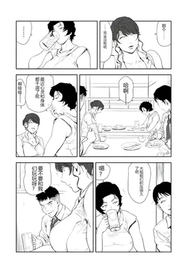 第 8 頁