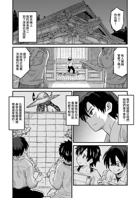 第 3 頁