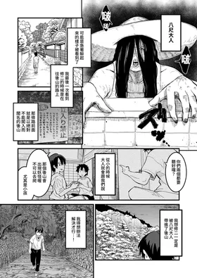 第 4 頁