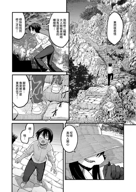 第 5 頁
