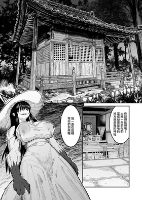 第 7 頁