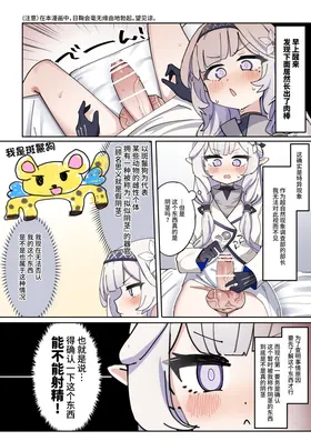 Nagachin Karidaka Dekatama Futanari Bishoujo Himari-chan