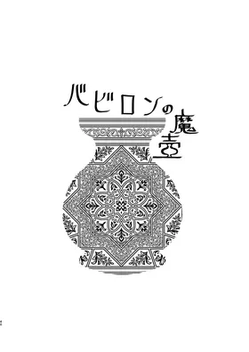 第 3 頁