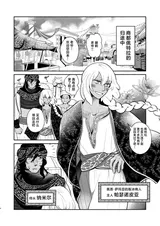 第 5 頁