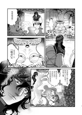 第 6 頁