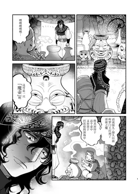 第 6 頁