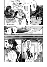 第 7 頁