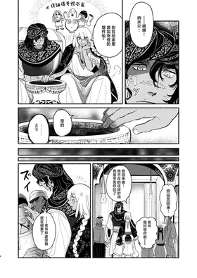 第 7 頁