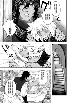 第 8 頁