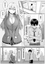 第 7 頁