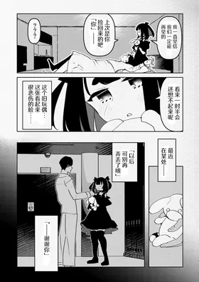 第 5 頁
