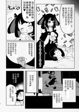 第 6 頁