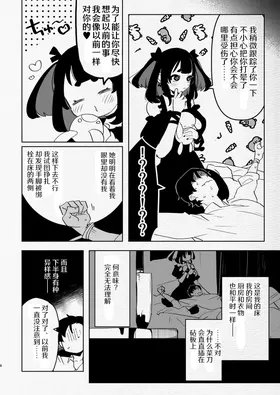 第 6 頁