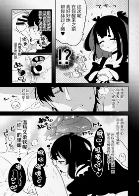 第 7 頁