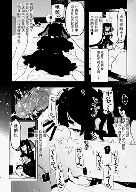 第 8 頁