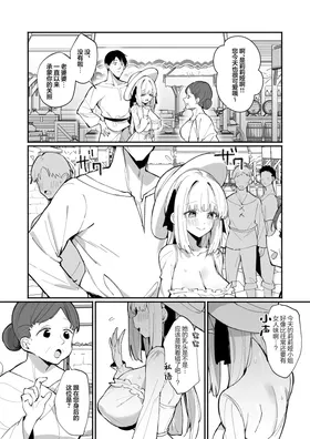 第 7 頁