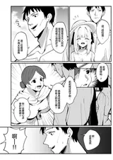 第 8 頁