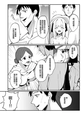 第 8 頁