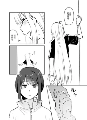 第 2 頁
