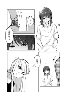 第 3 頁