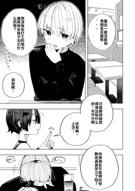 第 4 頁
