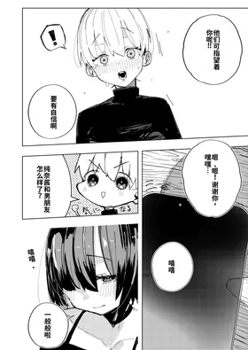 第 5 頁