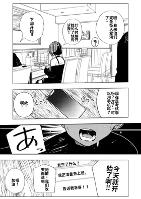 第 6 頁