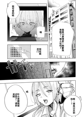 第 7 頁