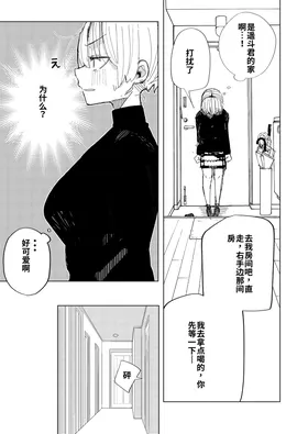 第 8 頁