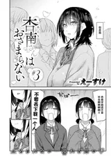 第 3 頁