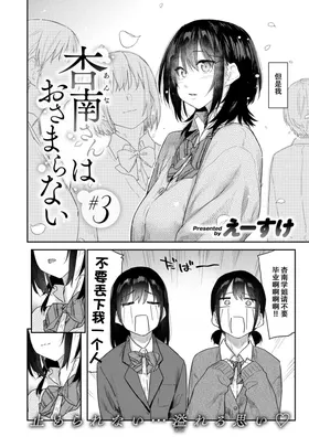 第 3 頁