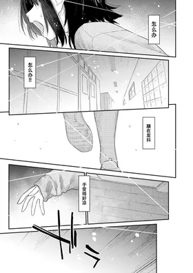 第 8 頁