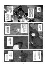 第 5 頁