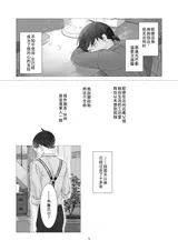 第 8 頁